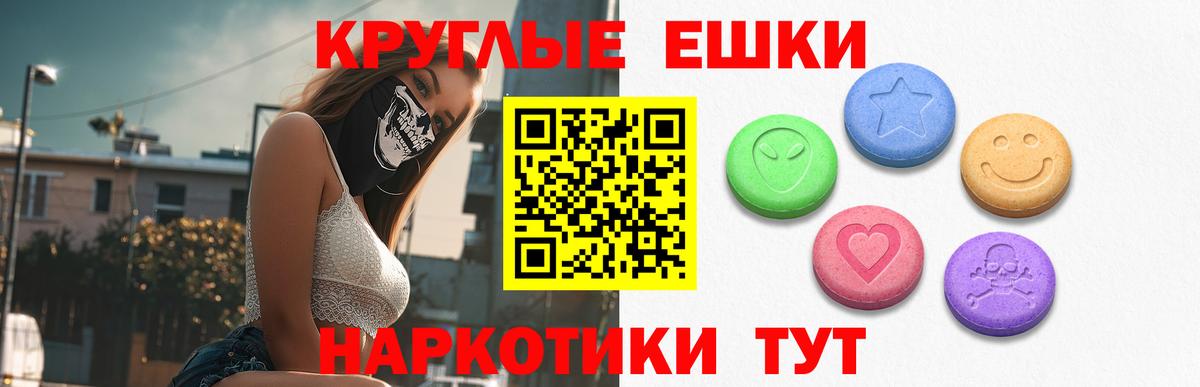 ЭКСТАЗИ Дубай Каменск-Уральский