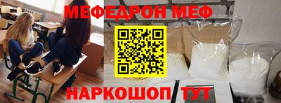 мет Ликино-Дулёво