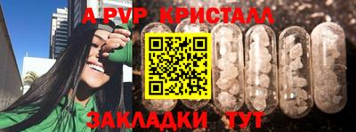 марки nbome Ливны