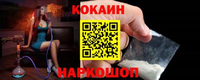 марки nbome Ливны
