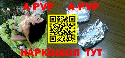 a pvp Лесосибирск
