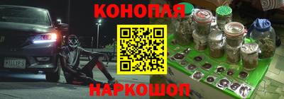 мет Ликино-Дулёво
