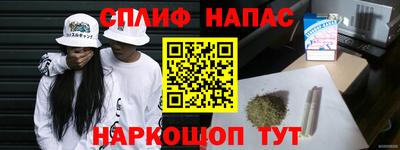 марки nbome Ливны
