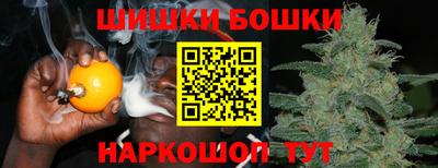 марки nbome Ливны