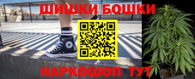 марки nbome Ливны