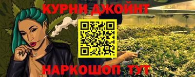 марки nbome Ливны