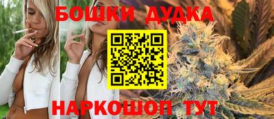 марки nbome Ливны