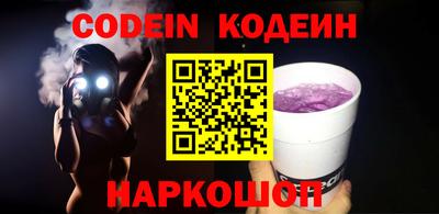 марки nbome Ливны