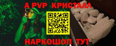 марки nbome Ливны