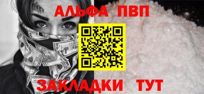 a pvp Лесосибирск