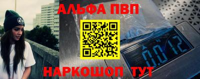 марки nbome Ливны