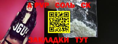 a pvp Лесосибирск