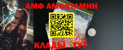 марки nbome Ливны