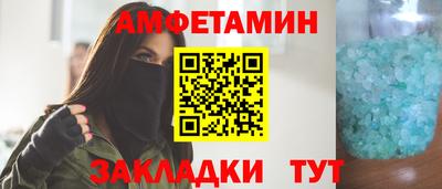 мет Ликино-Дулёво