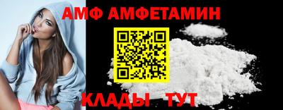 марки nbome Ливны