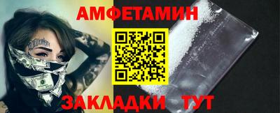 марки nbome Ливны