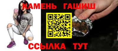 марки nbome Ливны