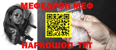 мет Ликино-Дулёво