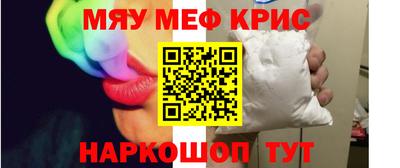 мет Ликино-Дулёво