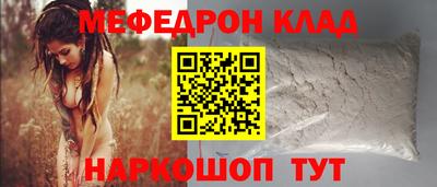 мет Ликино-Дулёво