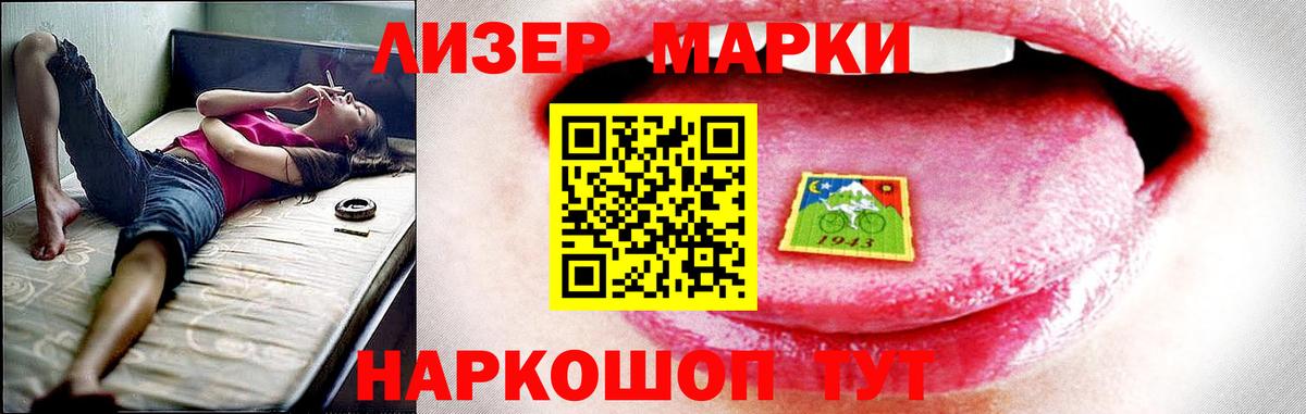 Лсд 25 экстази ecstasy Каменск-Уральский