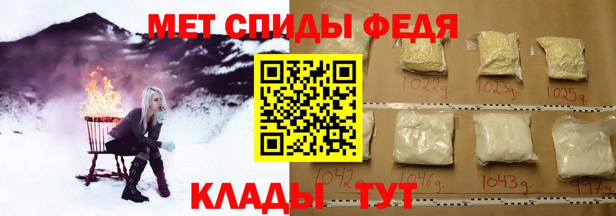 Первитин  МЕТАМФЕТАМИН витя  Вход с VPN  МЕТАМФЕТАМИН витя  Каменск-Уральский 