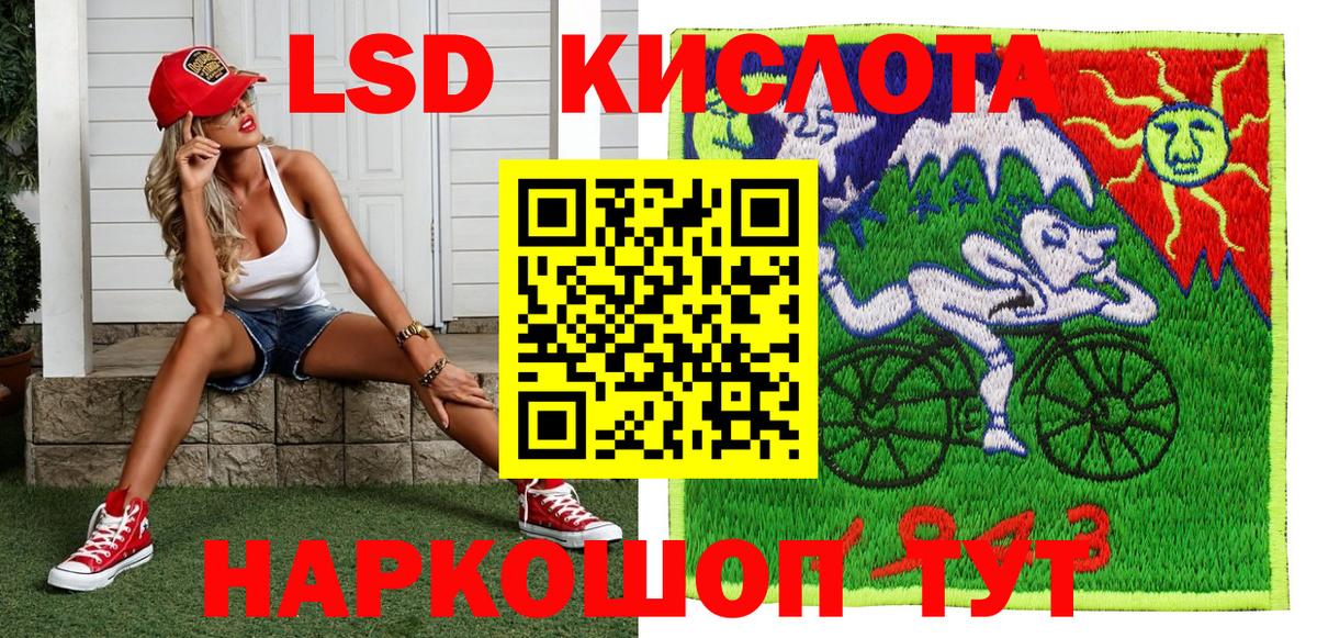 Наркотические марки 1,5мг  Вход с VPN  Марки NBOMe  Наркотические марки 1,5мг  Каменск-Уральский 