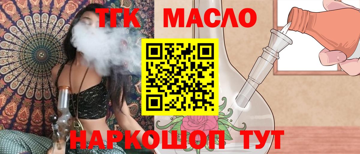 Дистиллят ТГК концентрат Каменск-Уральский