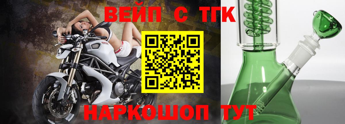 Дистиллят ТГК Wax  ТГК Wax  Каменск-Уральский  Вход с VPN 