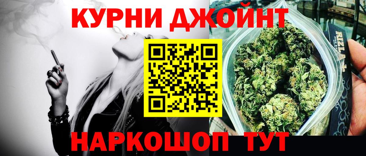 Бошки Шишки AK-47 Каменск-Уральский